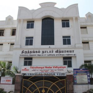 Thiruthangal Nadar Vidhyalaya